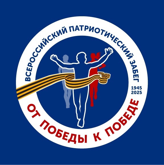 Акция &quot; От Победы к Победы&quot;.